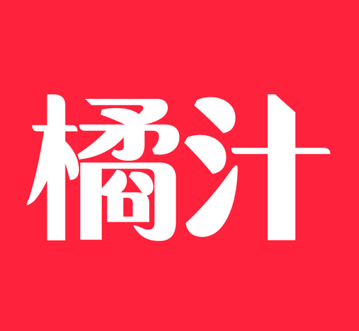 橘汁官网logo